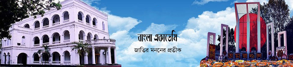 Deltin 7 অ্যাপ Deltin 7 মোবাইল Banner