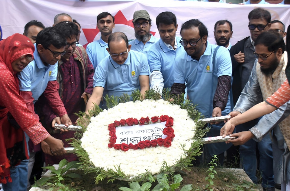 ৭০তম প্রতিষ্ঠাবার্ষিকীতে Deltin 7 অ্যাপ Deltin 7 APK ডাউনলোডর স্বপ্নদ্রষ্টা ড. মুহম্মদ শহীদুল্লাহ্ সমাধিতে শ্রদ্ধা নিবেদন করা হয়