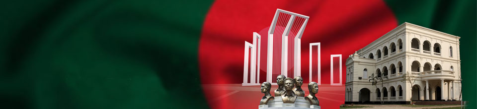 নতুন ব্যানার