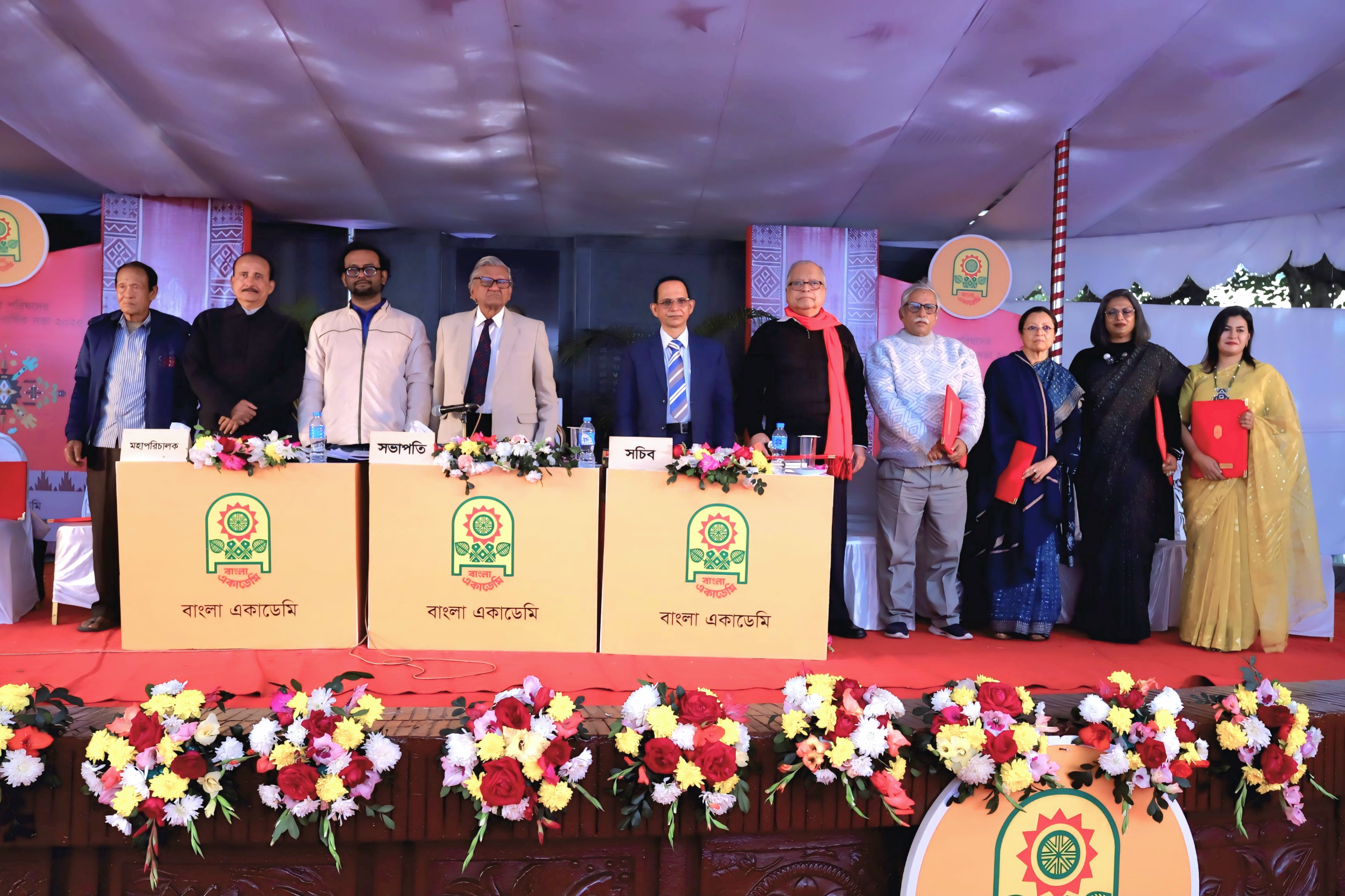 Deltin 7 অ্যাপ Deltin 7 APK ডাউনলোডর সাধারণ পরিষদের ৪৮তম বার্ষিক সভা ২০২৫