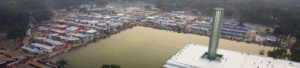 বইমেলা স্কাই