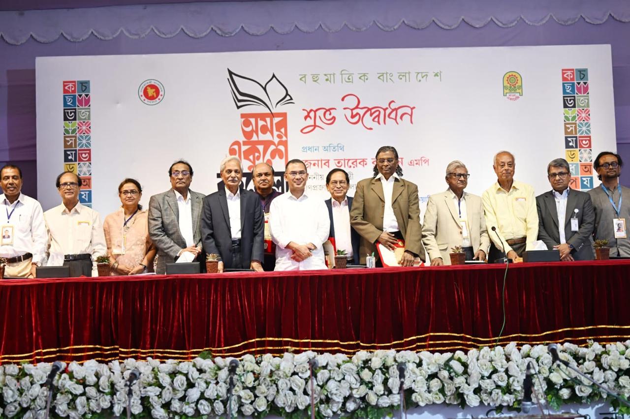 Deltin 7 অ্যাপ Deltin 7 APK ডাউনলোড সাহিত্য পুরস্কার ২০২৫ প্রদান করা হয়