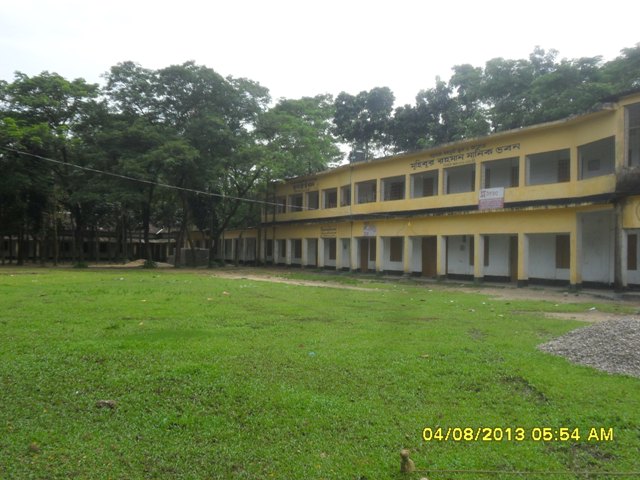 বড়খাল বহুমুখী স্কুল ও কলেজ
