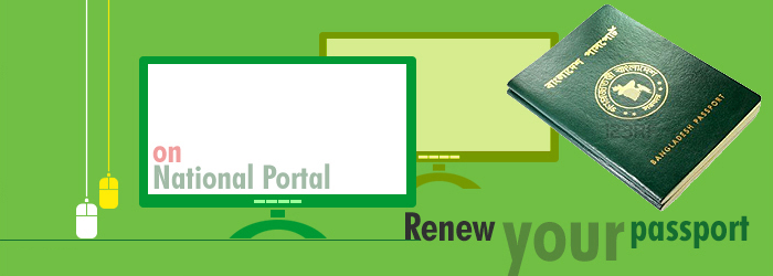 Renew Your Passport