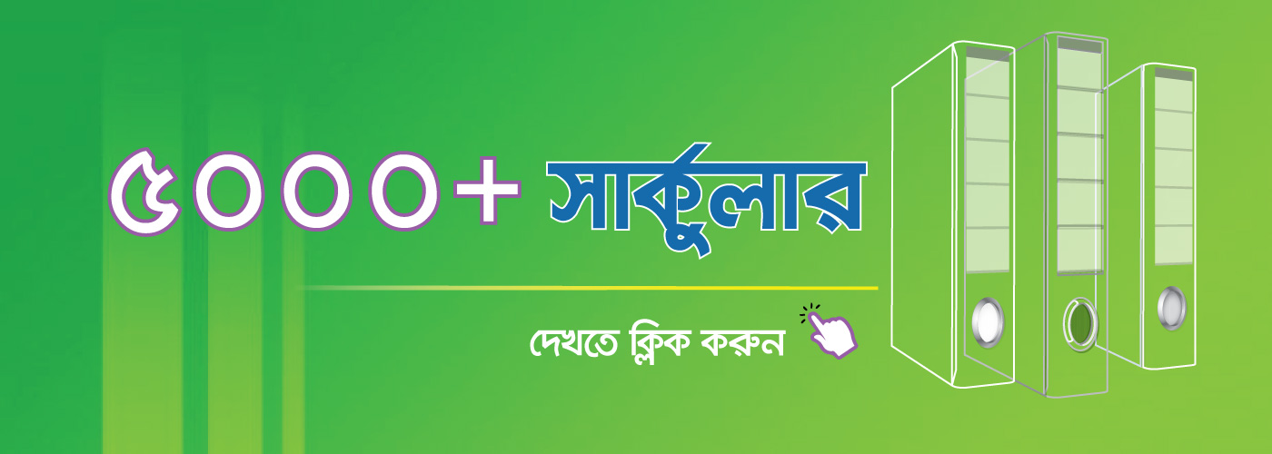 ডিজিটাল গার্ড ফাইল