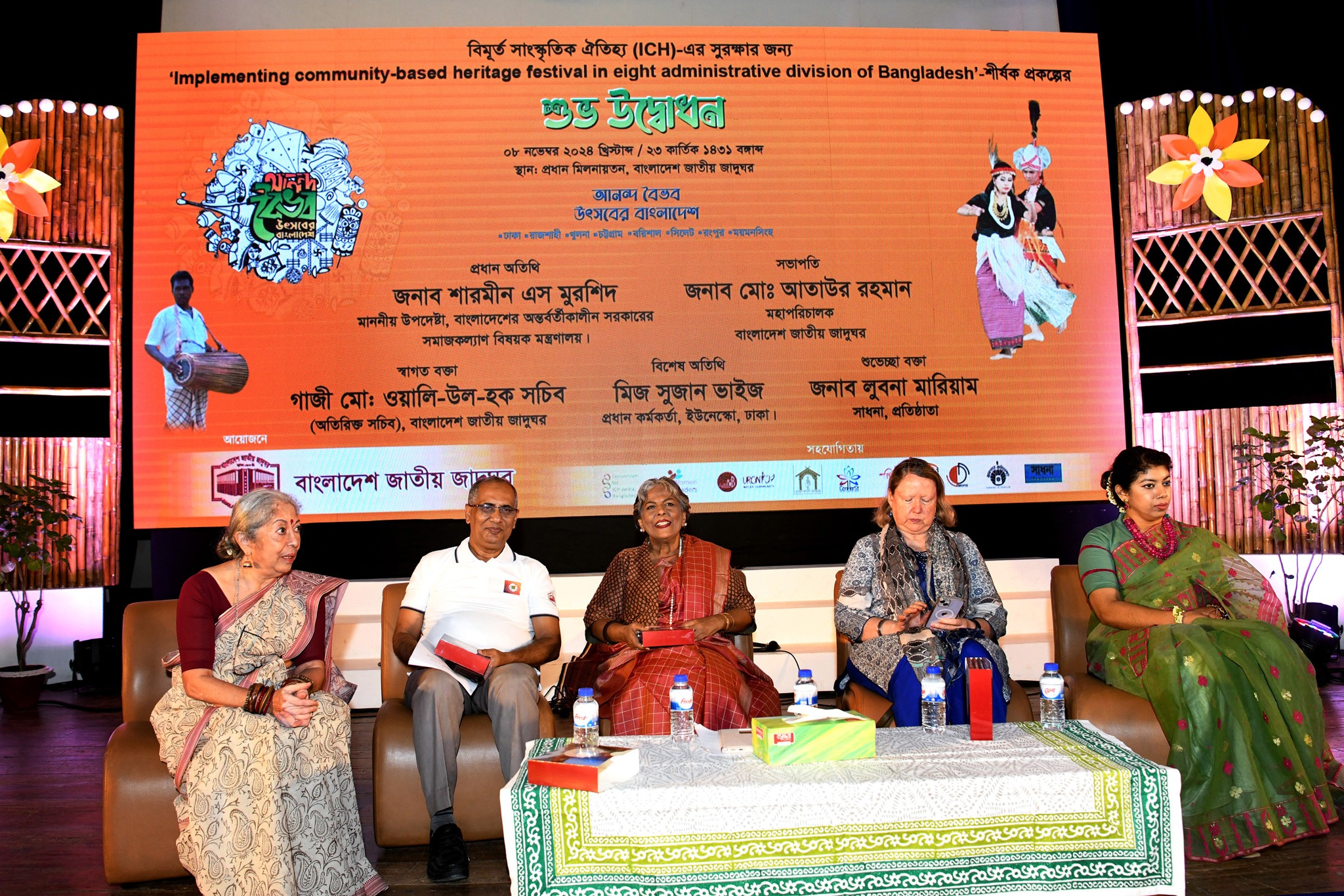 বাংলাদেশ জাতীয় জাদুঘর ০৮ নভেম্বর ২০২৪ তারিখ জাদুঘরের প্রধান মিলনায়তনে বিমূর্ত সাংস্কৃতিক ঐতিহ্য (Intangible cultural heritage) সুরক্ষার জন্য UNESCO কর্তৃক অনুমোদিত ‘Implementing community based heritage festival in eight administrative division in Bangladesh’ শীর্ষক প্রকল্পটির উদ্বোধনী অনুষ্ঠান আয়োজন করে