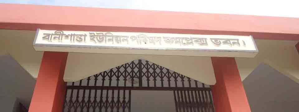 পর্যটন কেন্দ্র