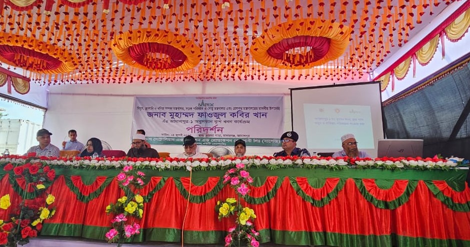 গত ০৪/০৭/২০২৫ তারিখে বিদ্যুৎ, জ্বালানি ও খনিজ সম্পদ মন্ত্রণালয়ের মাননীয় উপদেষ্টা মুহাম্মদ ফাওজুল কবির, জ্বালানি ও খনিজ সম্পদ বিভাগের সচিব মহোদয়, পেট্রোবাংলার চেয়ারম্যান মহোদয় ও বাপেক্সের ব্যবস্থাপনা পরিচালক মহোদয় বাপেক্সের আওতাধীন জামালপুর -১ কূপ স্থাপনা পরিদর্শন করেন