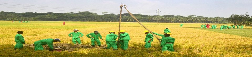 ভূ ত্ত্বাতিক