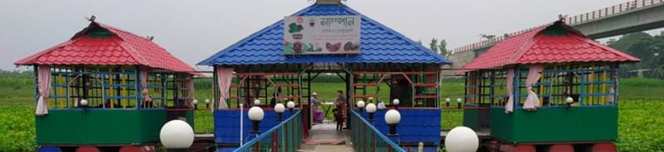 সাম্পান রেষ্টুরেন্ট