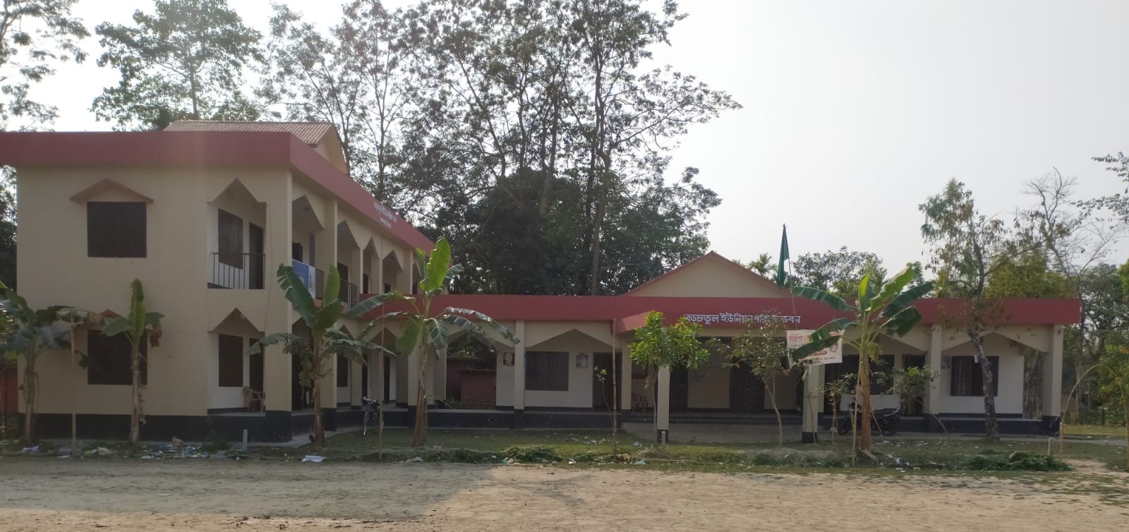 ইউনিয়ন পরিষদ কমপ্লেক্স