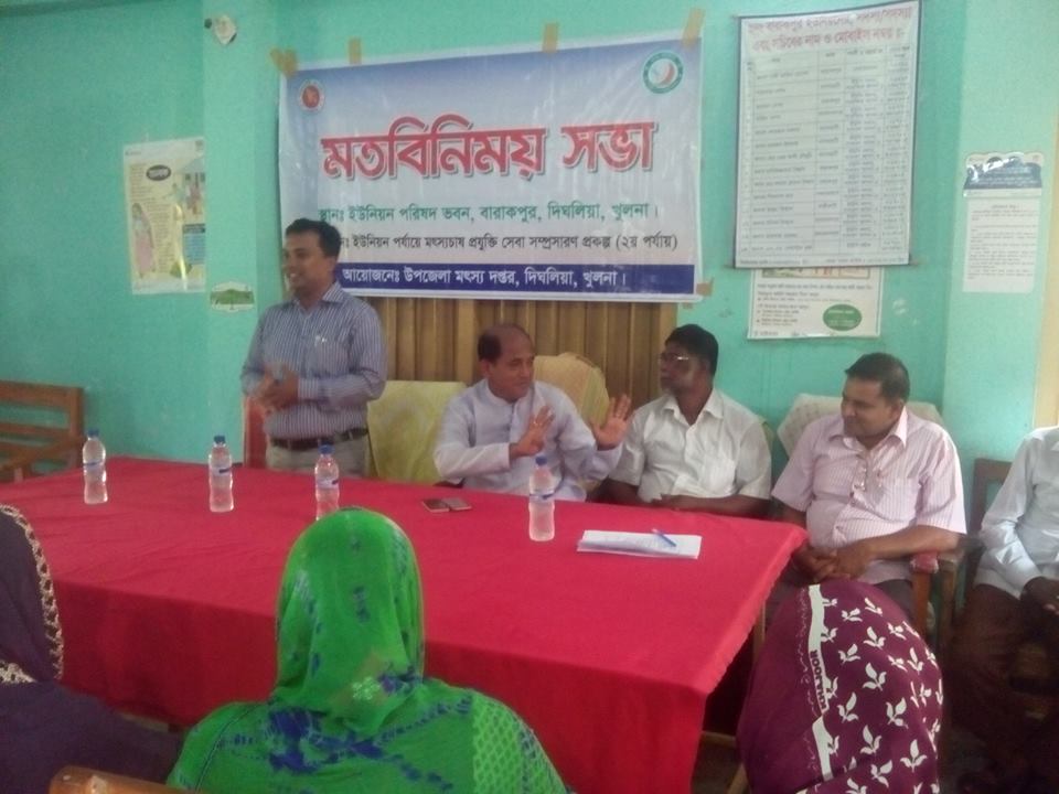 মতবিনিময়