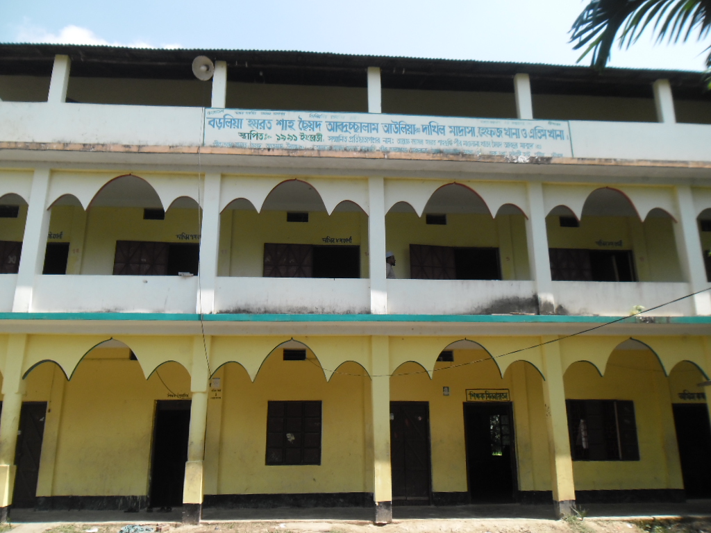 বড়লিয়া শাহ ছৈয়দ আব্দুচ ছালাম আউলিয়া (রহ)দাখিল মাদ্রাসা