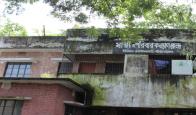 স্বাস্থ্য কেন্দ্র