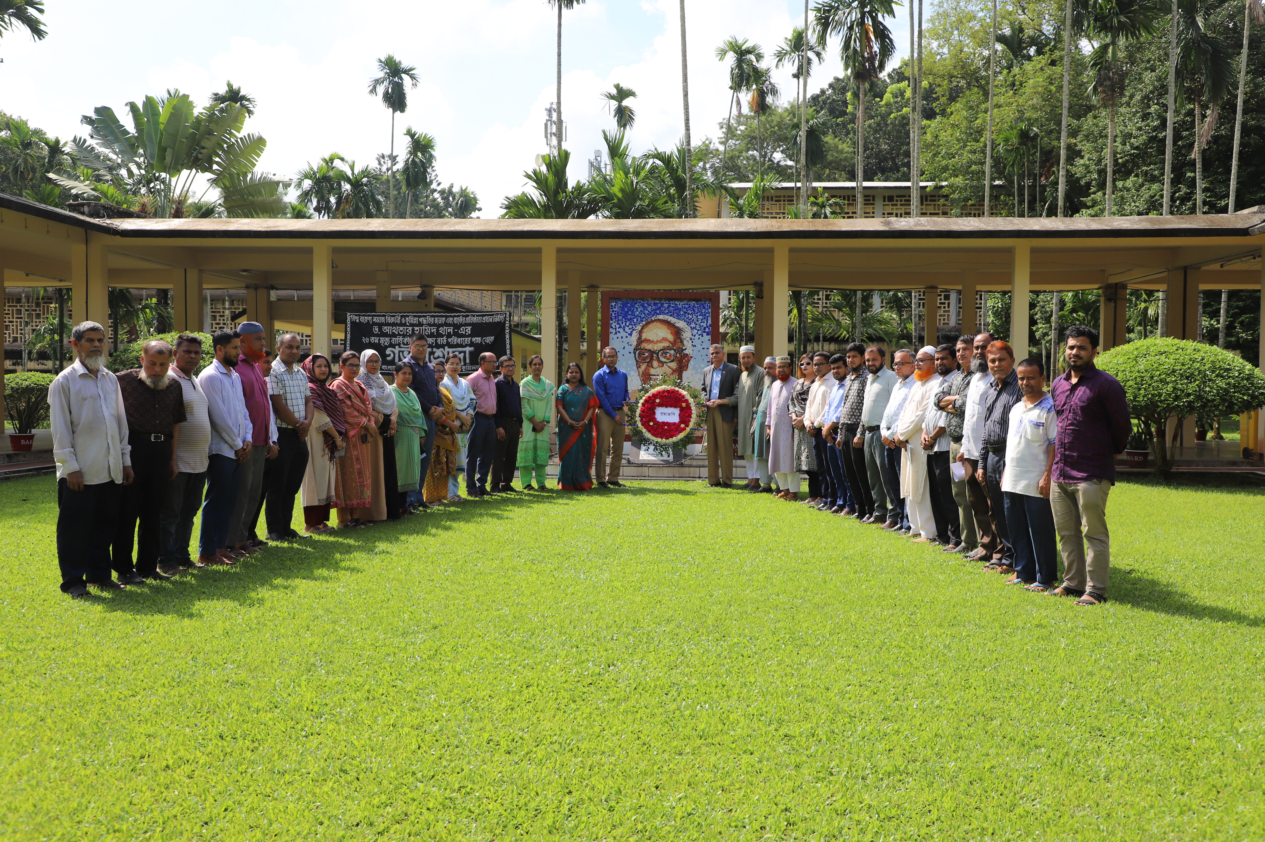 বার্ড-এর প্রতিষ্ঠাতা নির্বাহী ড. আখতার হামিদ খান -এর ২৬তম মৃত্যুবার্ষিকী