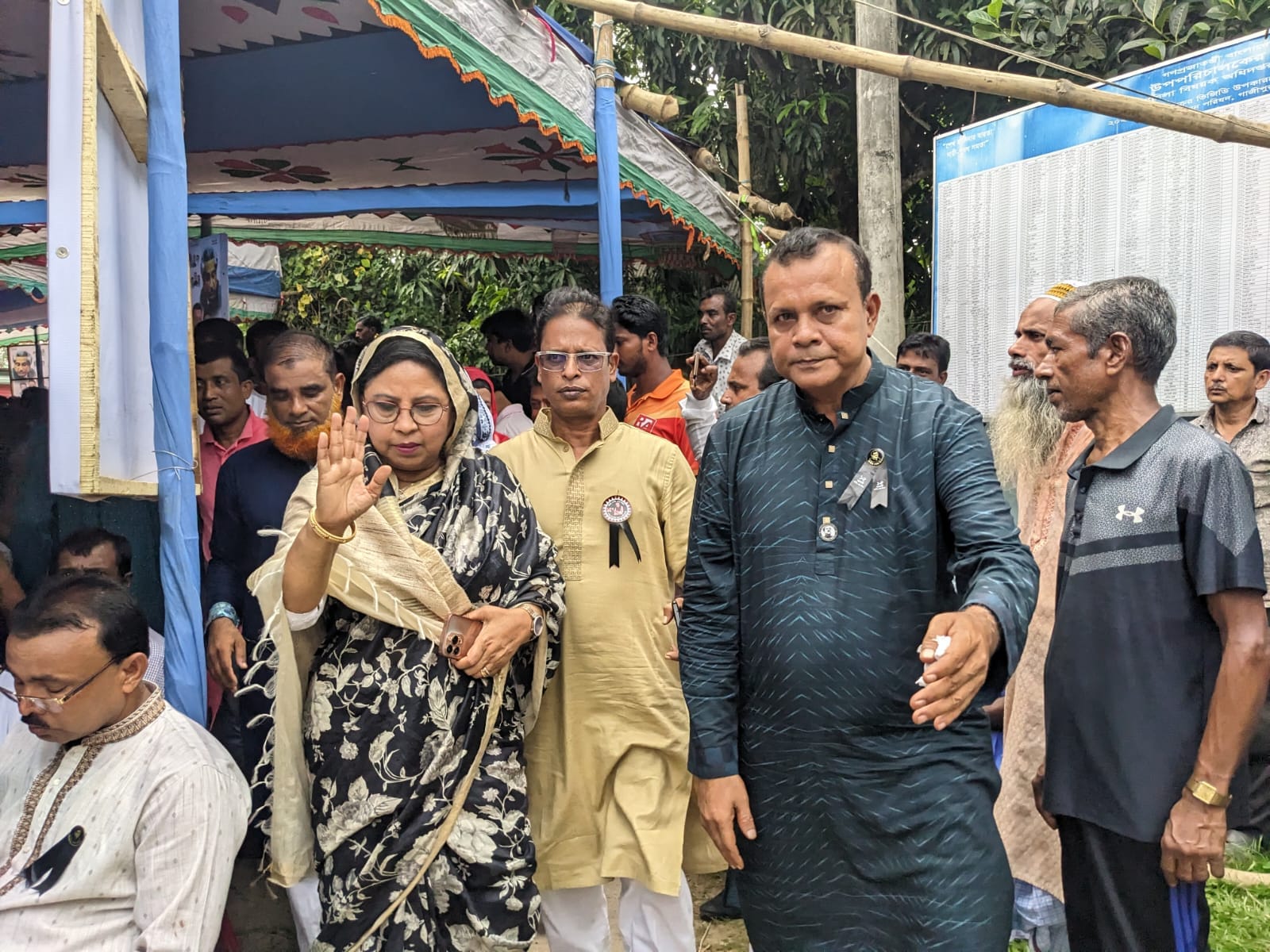 চেয়ারম্যান