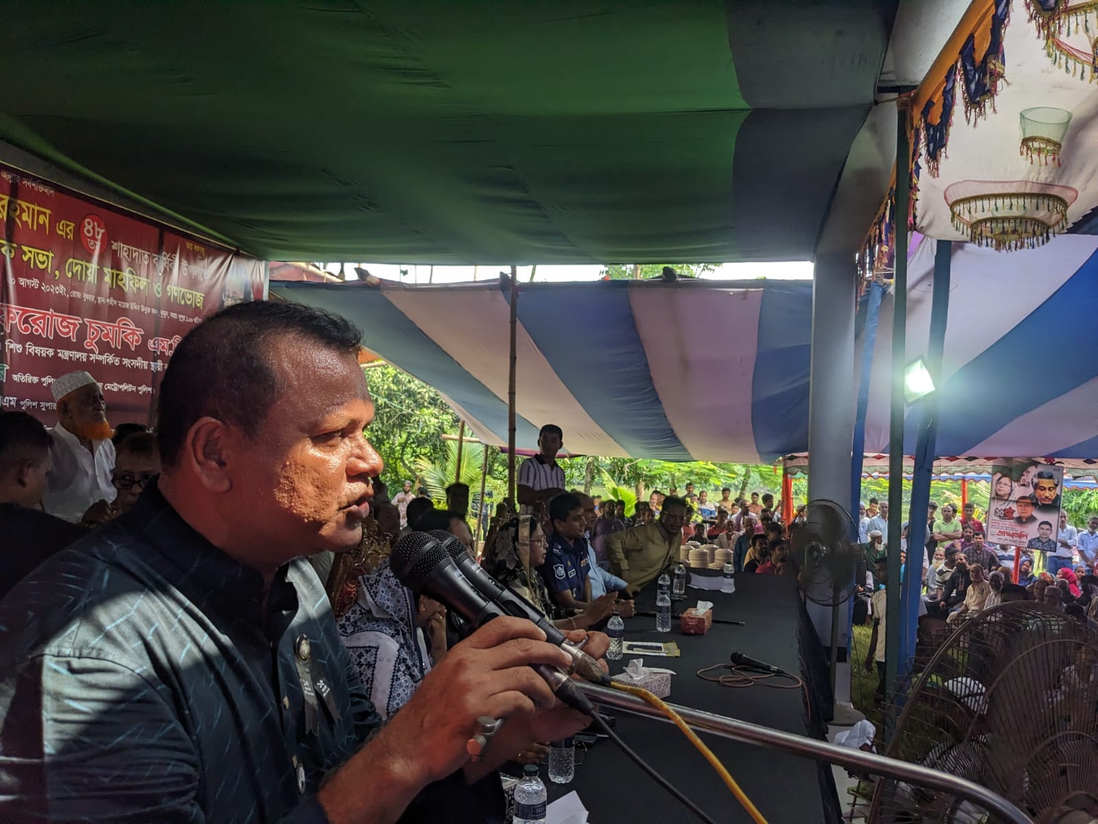 চেয়ারম্যান