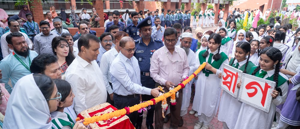 ৫১মত গ্রীষ্মকালীন জাতীয় ক্রীড়া প্রতিযোগিতা ২০২৪