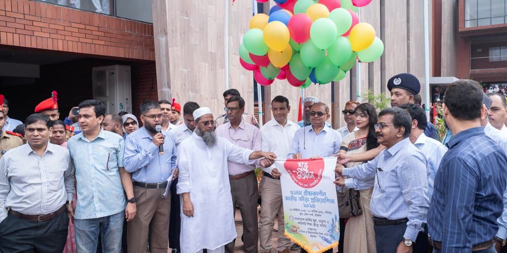 ৫১মত গ্রীষ্মকালীন জাতীয় ক্রীড়া প্রতিযোগিতা ২০২৪