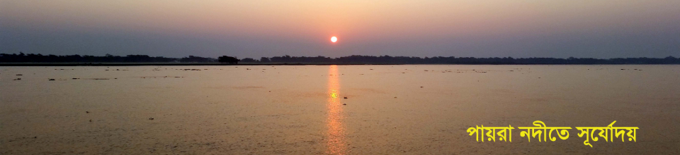 কুয়াকাটা