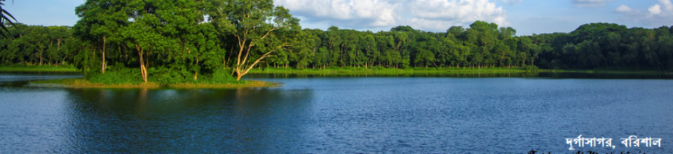 দূর্গাসাগর