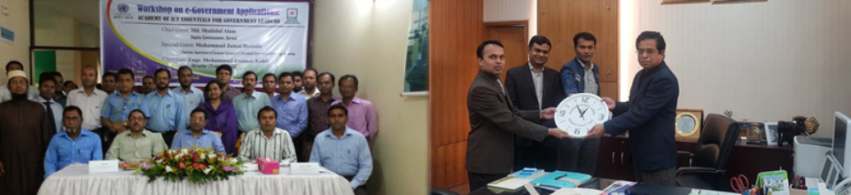 বাংলাদেশ কম্পিউটার কাউন্সিল, আঞ্চলিক কার্যালয়, বরিশাল