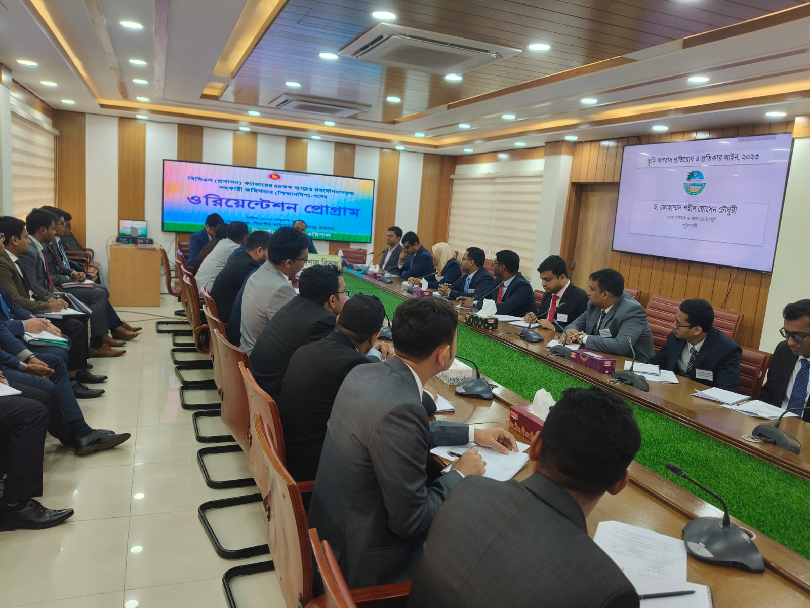 বিসিএস প্রশাসন ক্যাডারের ৪৪তম বাচের নবযোগদানকৃত সহকারী কমিশনার (শিক্ষানবিশগনের) ওরিয়েন্টেশন প্রোগ্রাম।