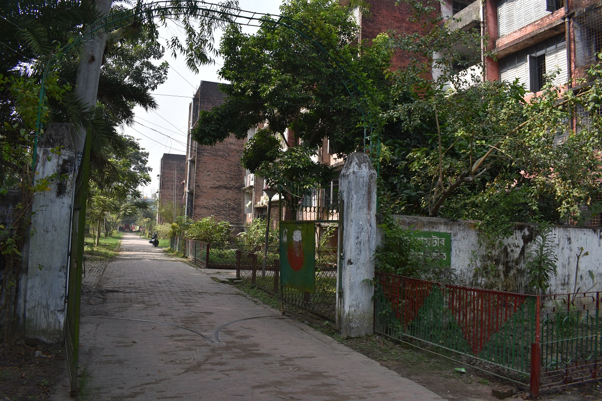 স্টাফ কোয়ার্টার