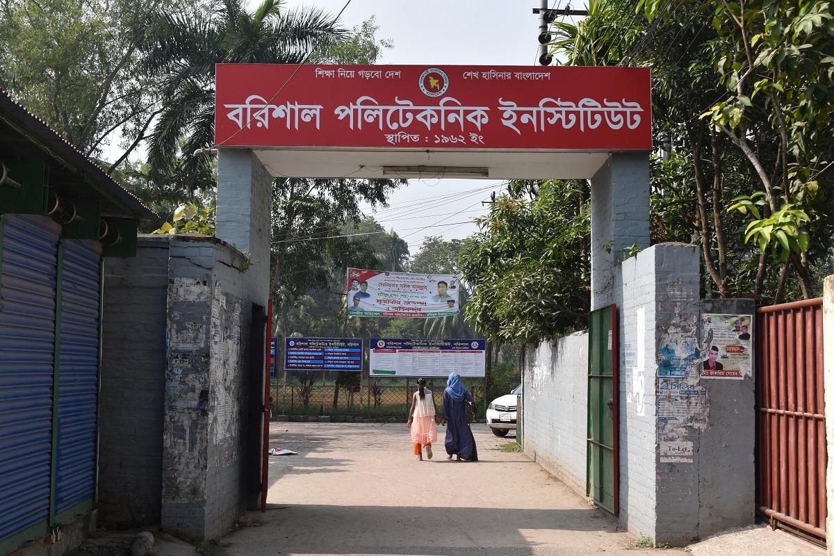 প্রধান ফটক