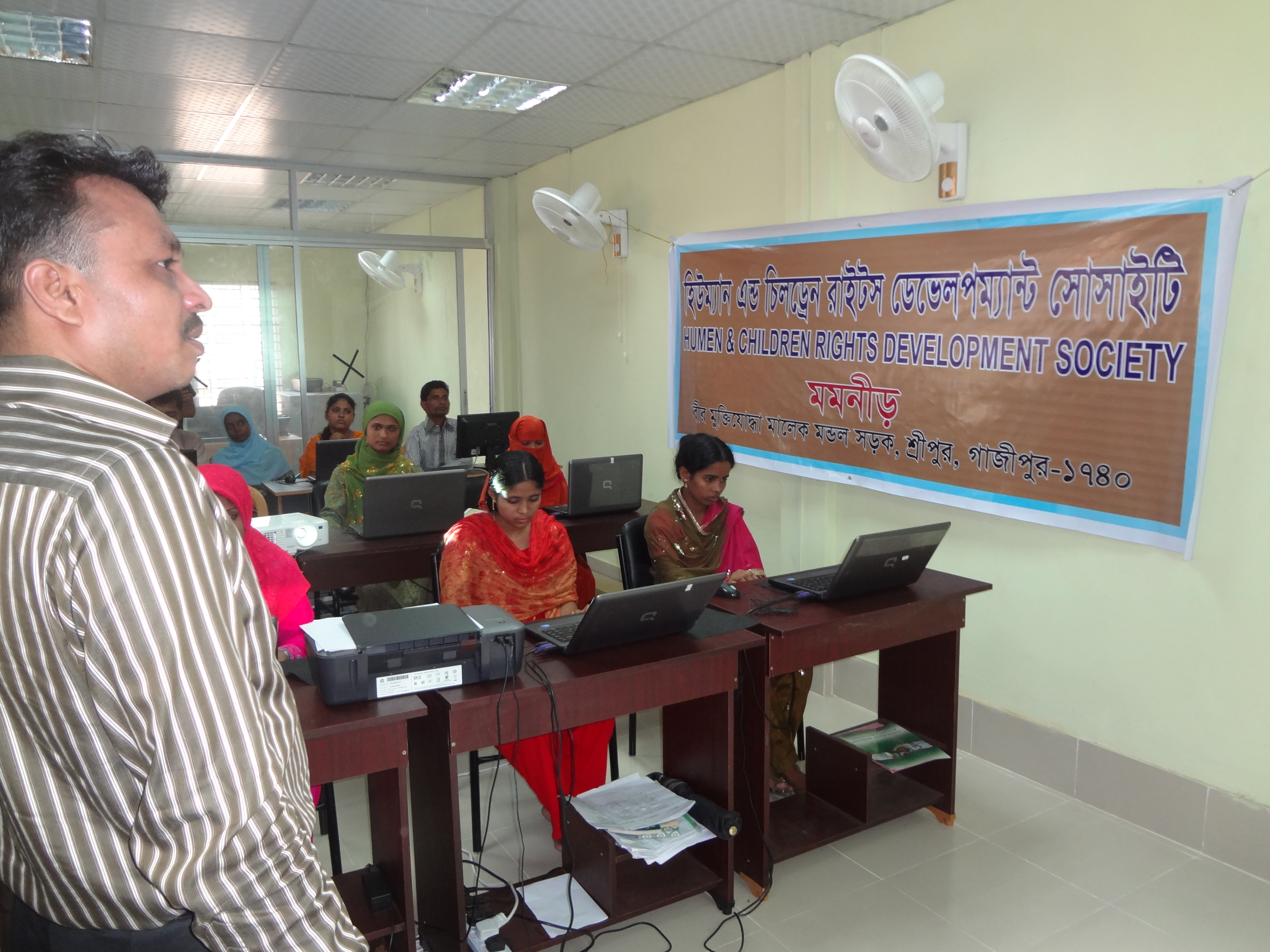 ইউনিয়ন ডিজিটাল সেন্টার