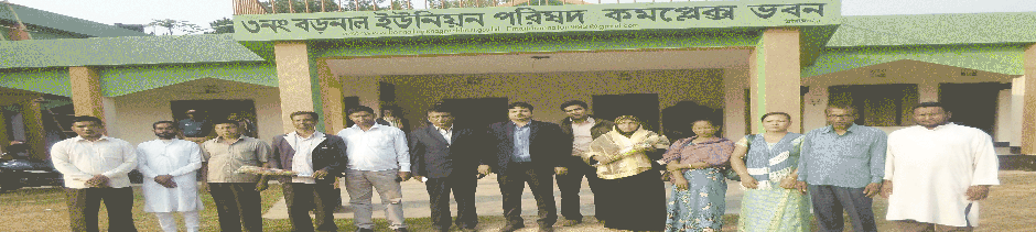 ইউনিয়ন পরিষদ