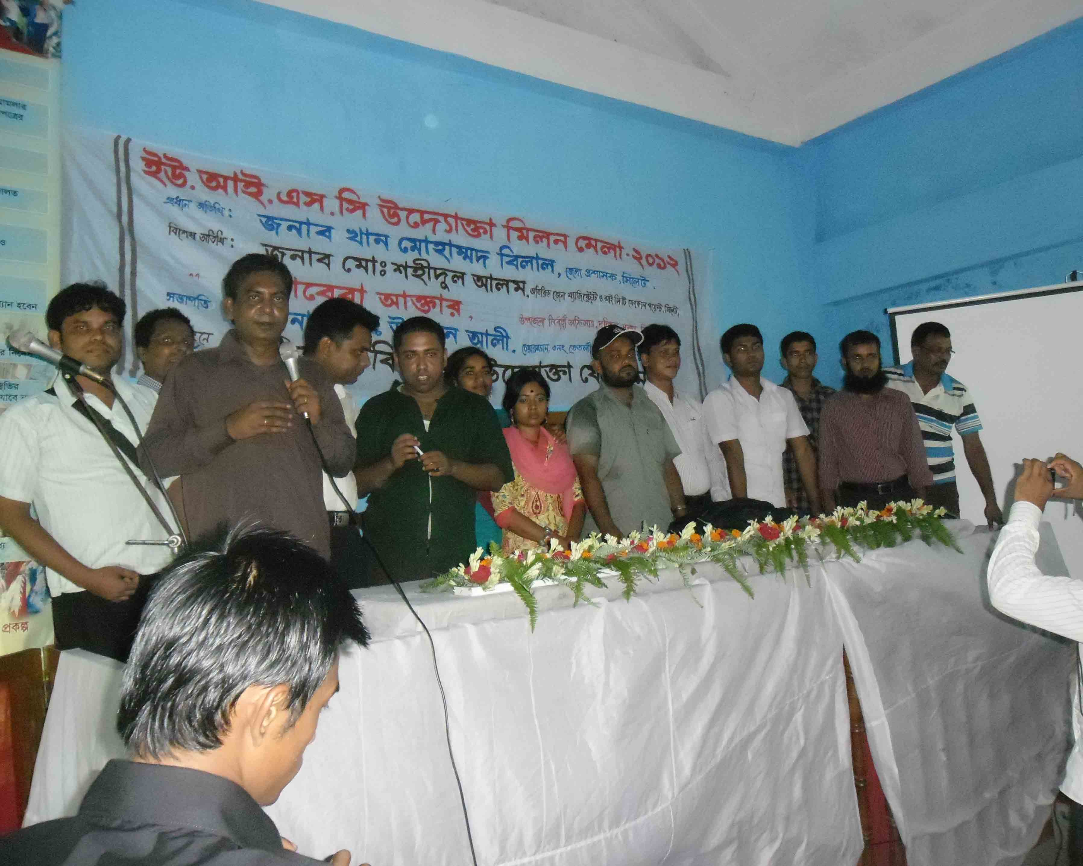 উদ্দ্যাক্তা মেলা ২০১২