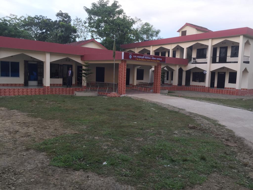 ৭নং বারঠাকুরী ইউনিয়ন পরিষদ