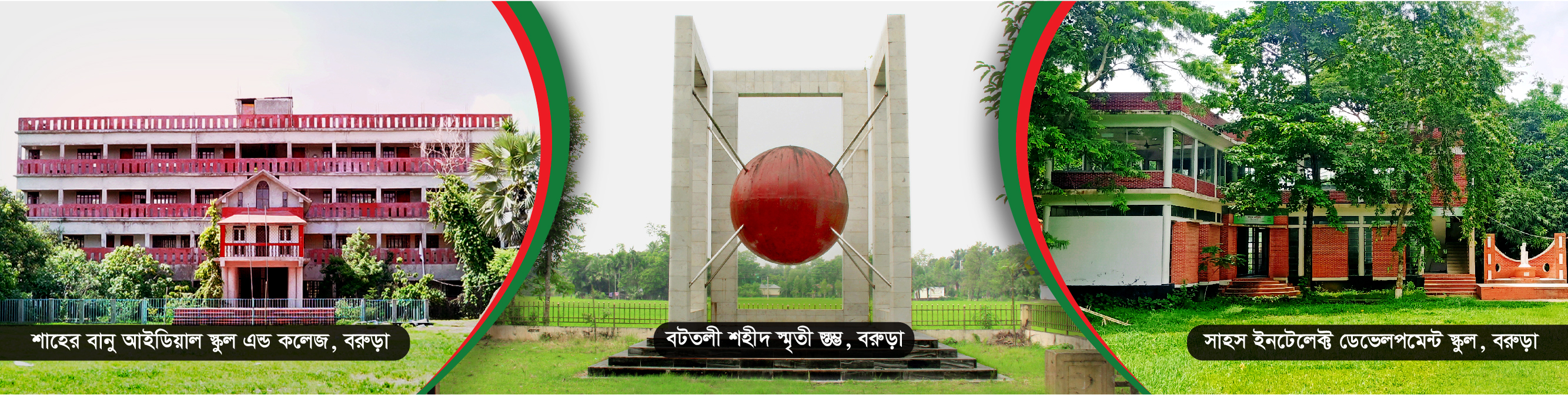 বরুড়ার শিক্ষা, সংস্কৃতি ও মুক্তিযুদ্ধ