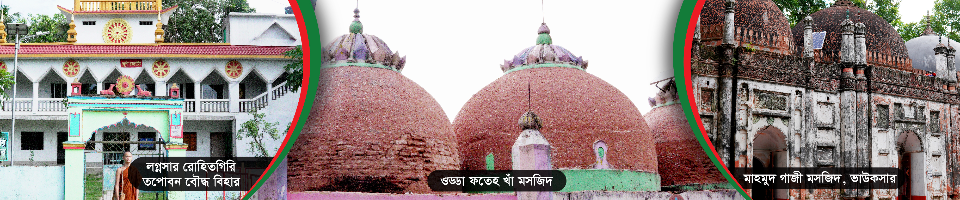 বরুড়ার ইতিহাস ও ঐতিহ্য