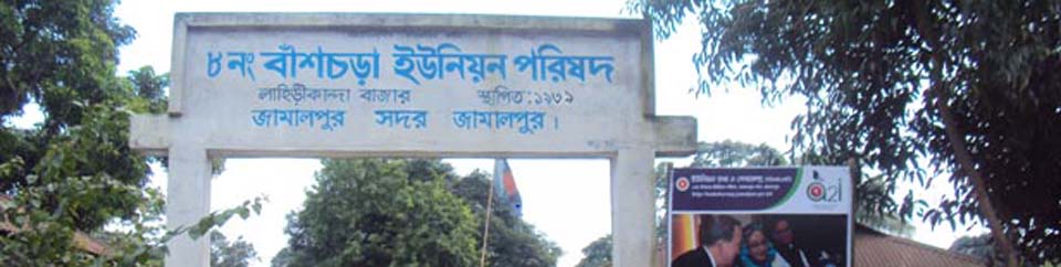 ইউপি ভবন