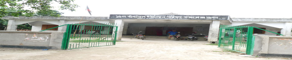 ইউপি ব্যানার