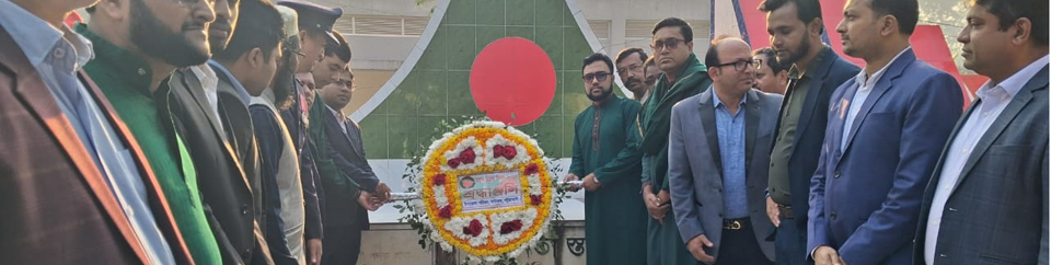 মহান বিজয় দিবস-২০২৫