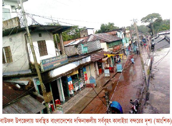 ফটো গ্যালারী