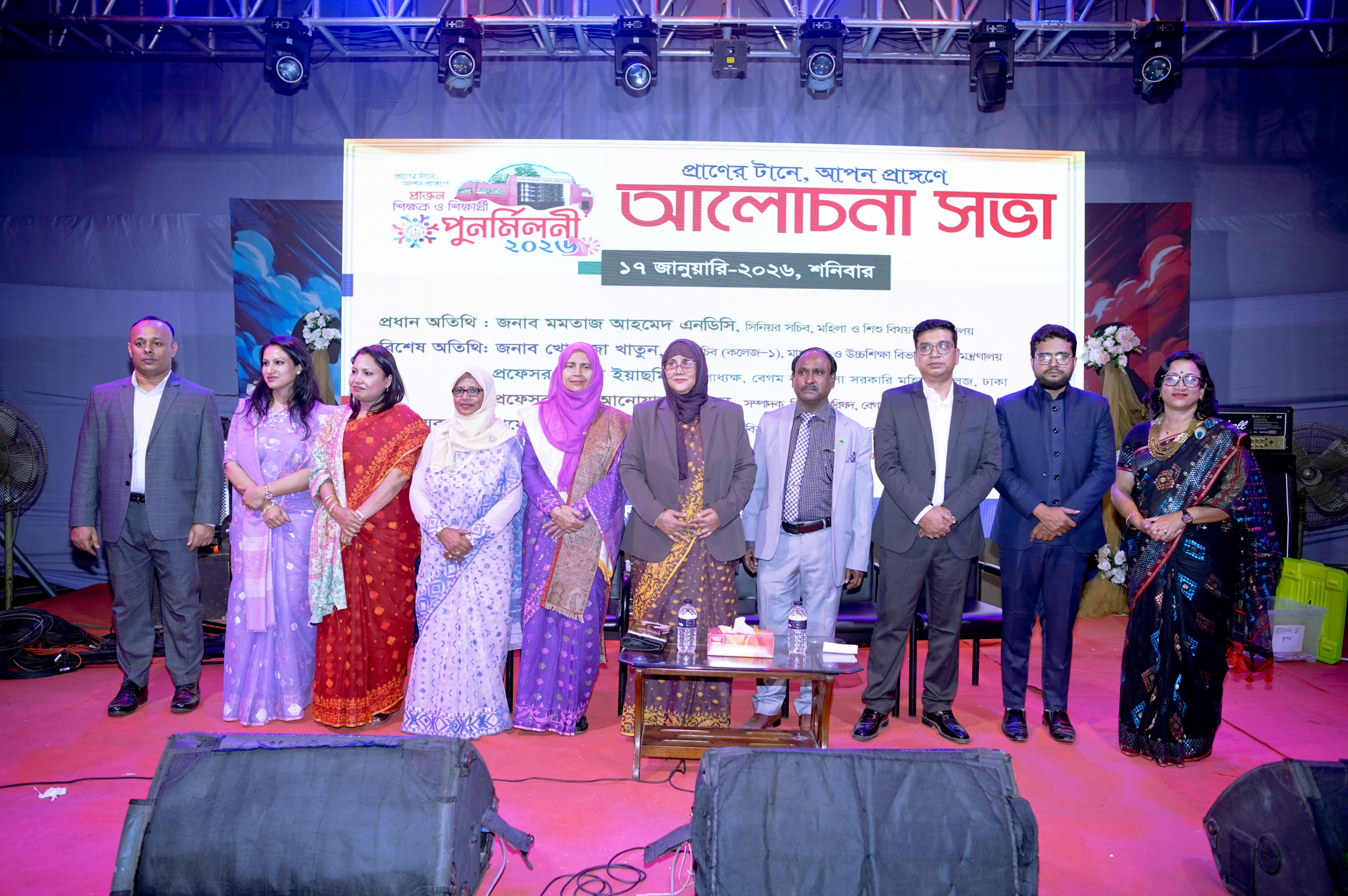 কলেজ