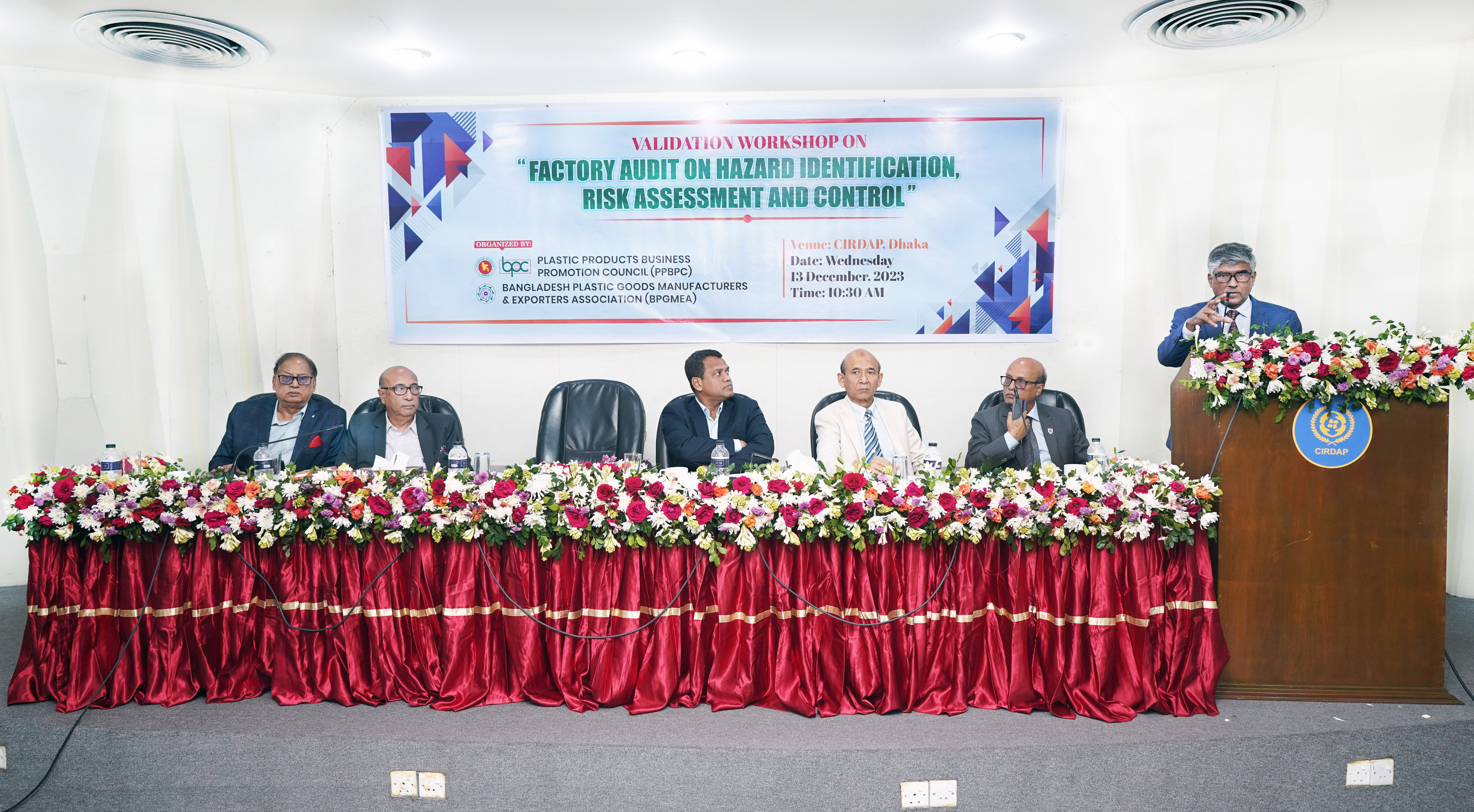 পিপিবিপিসি