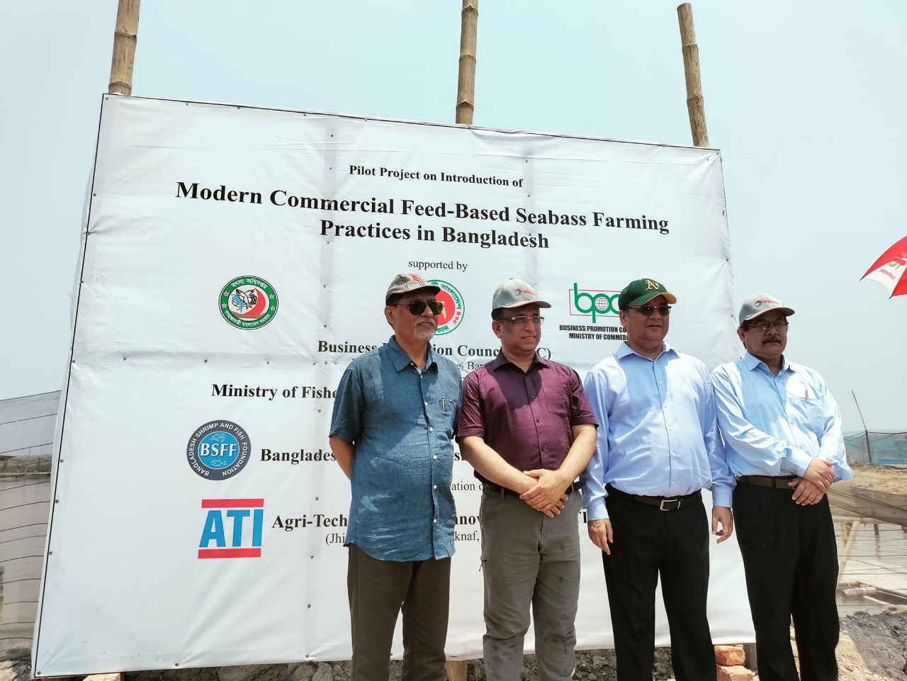 বাণিজ্যিক খাদ্যভিত্তিক কোরাল/ভেটকি মাছ উৎপাদন পাইলট প্রকল্পের উদ্বোধনী অনুষ্ঠান
