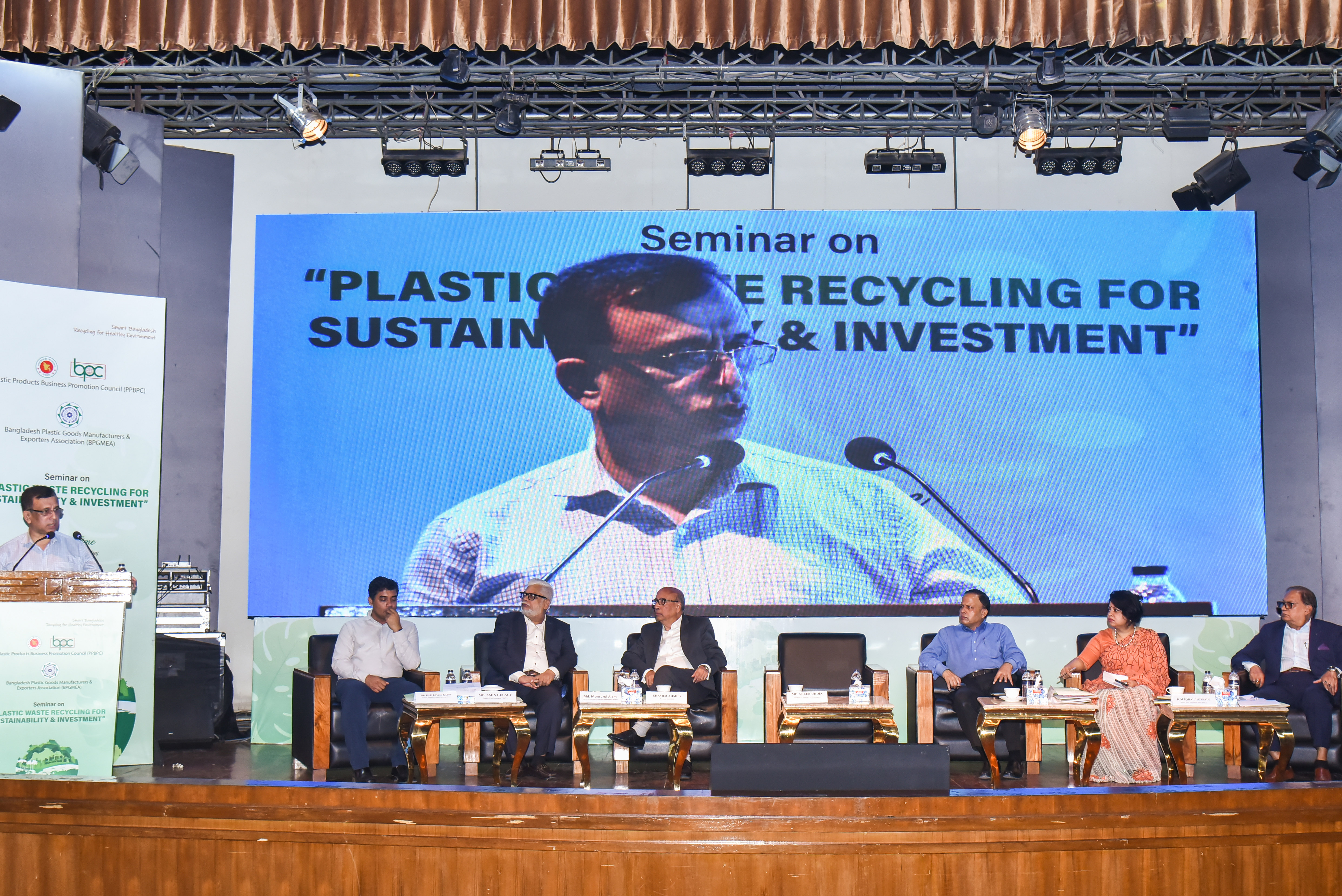 “Plastic Waste Recycling for Sustainability & Investment” বিষয়ক সেমিনার