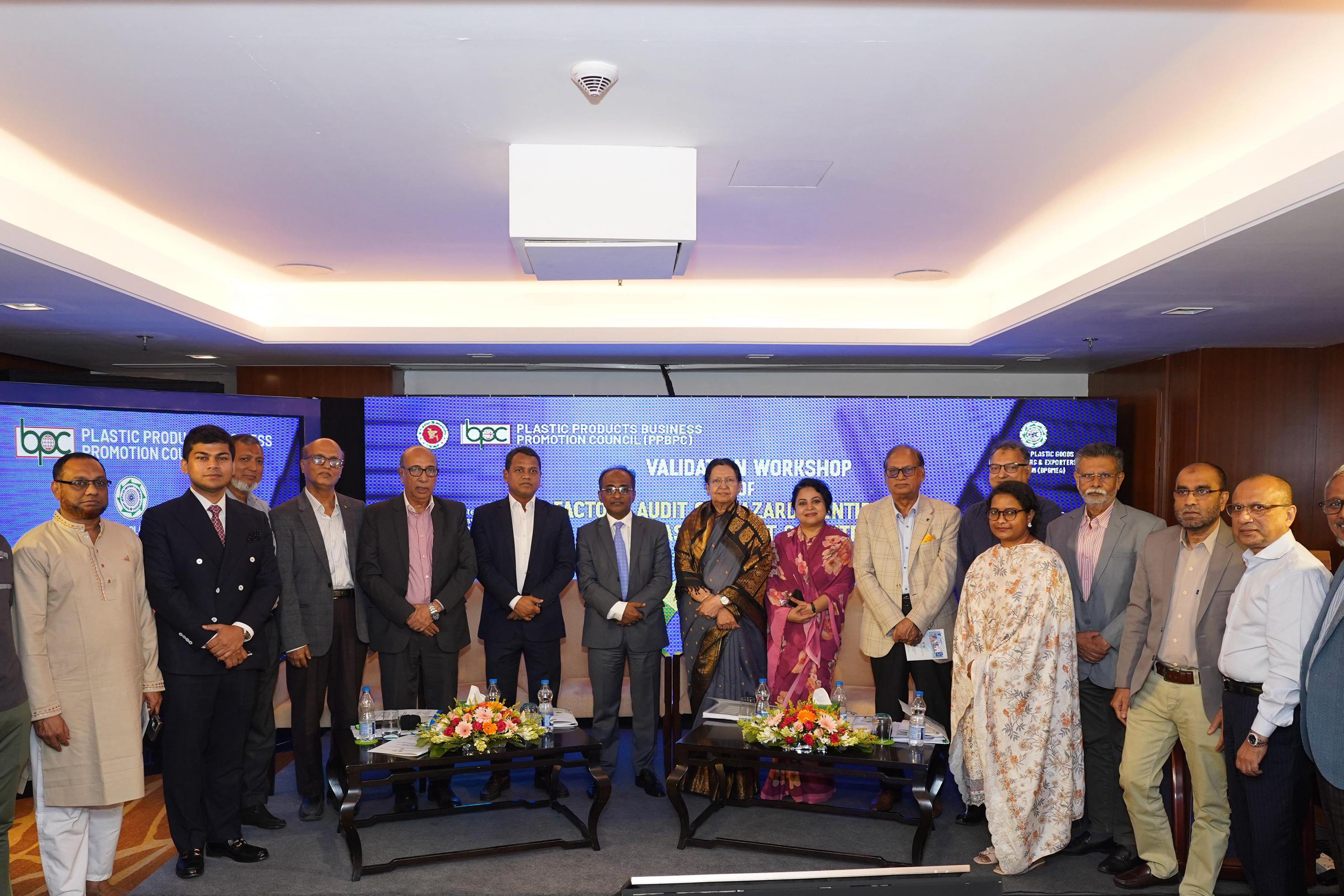 বাংলাদেশ প্লাস্টিক দ্রব্য প্রস্তুতকারক ও রপ্তানিকারক এসোসিয়েশন এবং প্লাস্টিক প্রোডাক্টস্ বিজনেস প্রমোশন কাউন্সিল এর যৌথ উদ্যোগে “বিপদ সনাক্তকরণ, ঝুঁকি মূল্যায়ন ও নিয়ন্ত্রণ” শীর্ষক ভেলিডেশন ওয়ার্কশপ