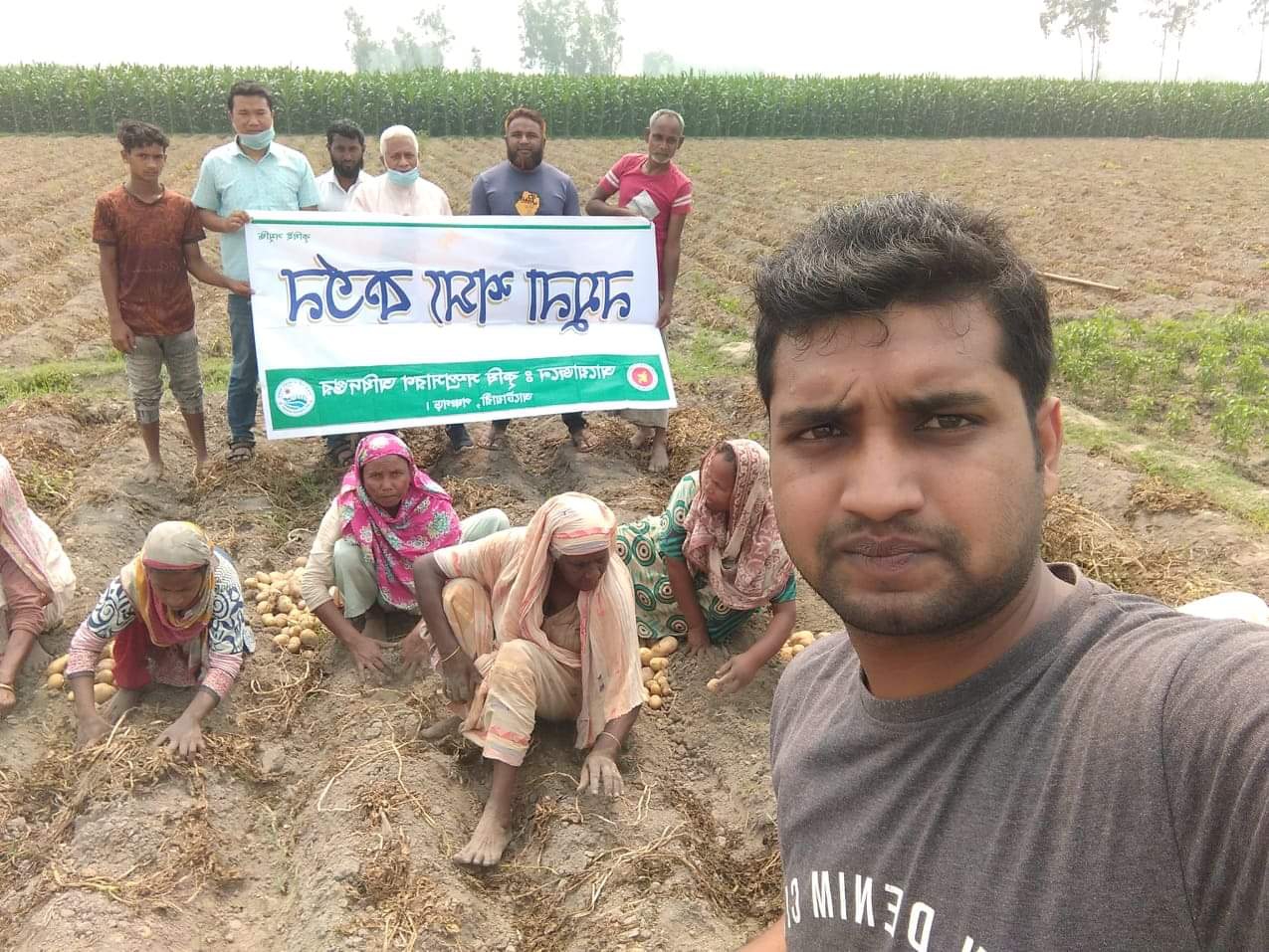 দাপ্তরিক ছবি