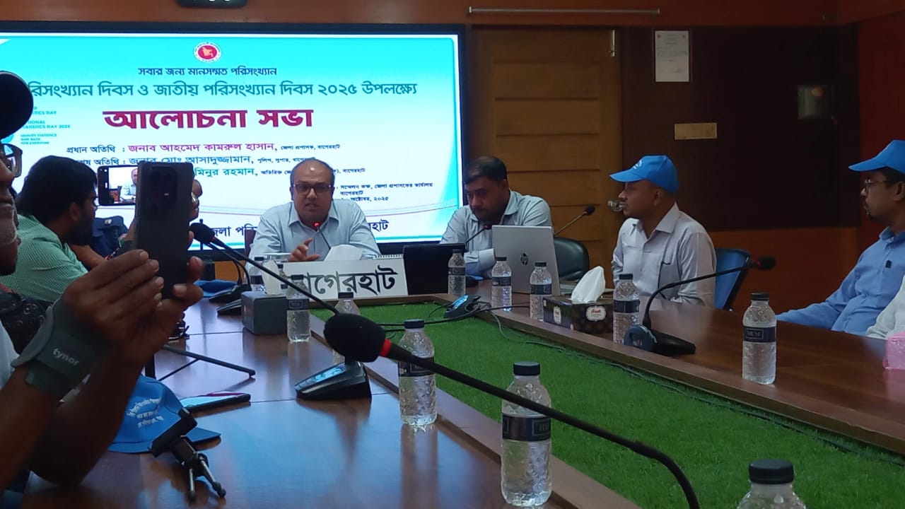‘বিশ্ব পরিসংখ্যান দিবস’ ও ‘জাতীয় পরিসংখ্যান দিবস’ ২০২৫ এর আলোচনা সভা ।