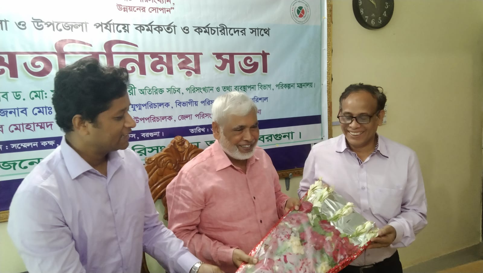 অতিরিক্ত সচিব ড. মো: মইনুল হক আনছারী মহোদয়, পরিসংখ্যান ব্যুরো ও তথ্য ব্যবস্থাপনা বিভাগ ৩১/০৩/২০২৪ তারিখে বরগুনা জেলা পরিসংখ্যান অফিস পরিদর্শন করেন।