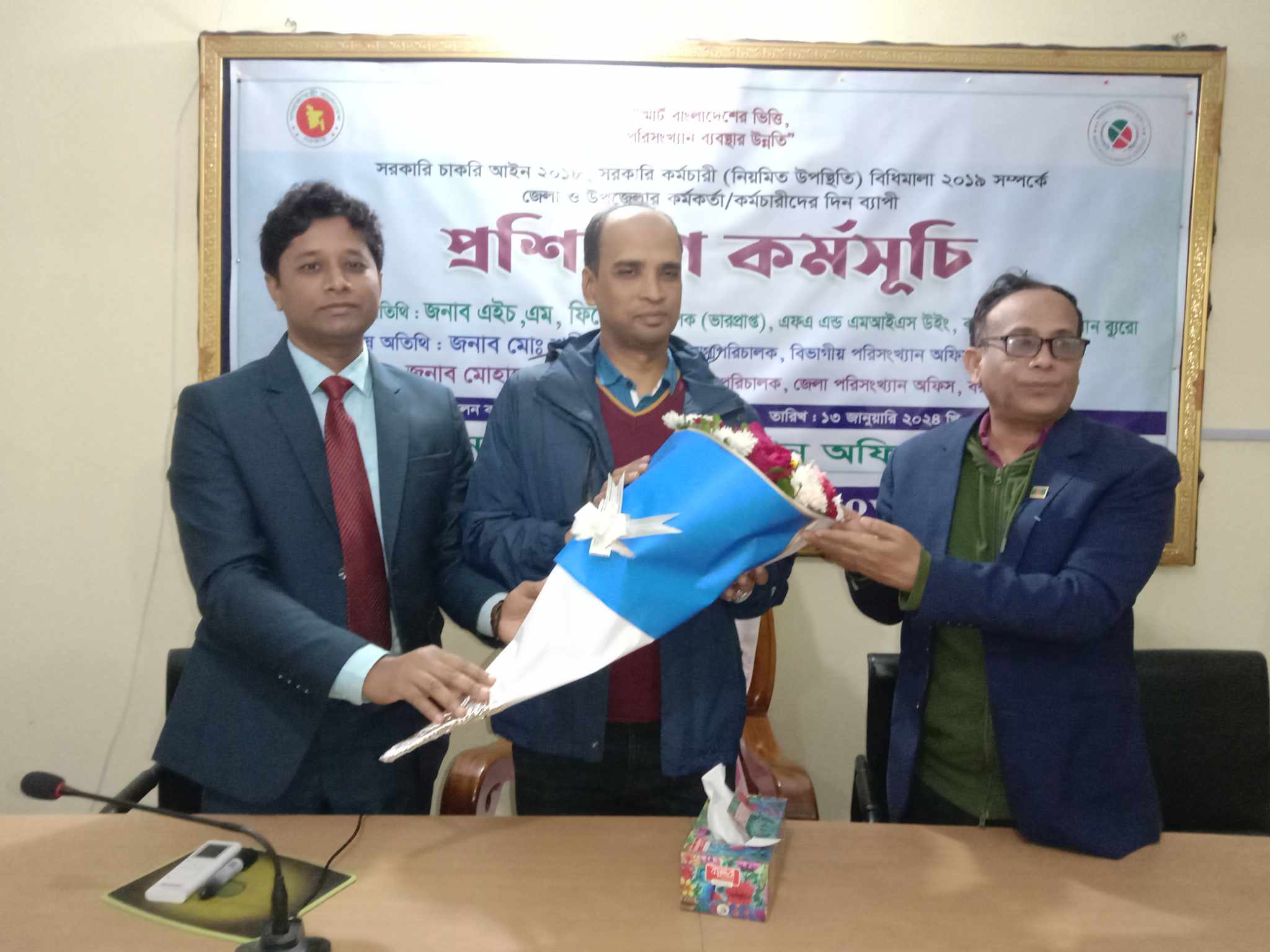 বরগুনা জেলা পরিসংখ্যান অফিসে প্রশিক্ষন কর্মসূচি।