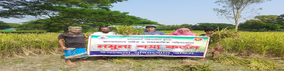 চিত্র ২