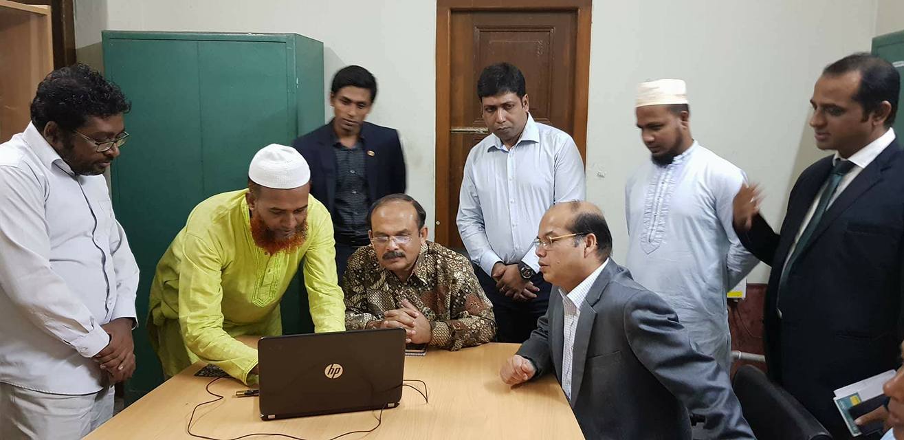 ই লাইব্র্রেরি